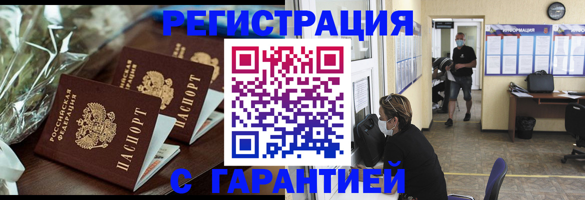 регистрация для школы в Курганинске